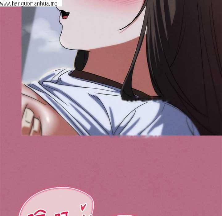 韩国漫画危险同学会韩漫_危险同学会-第87话在线免费阅读-韩国漫画-第57张图片