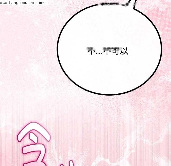 韩国漫画与初恋的意外同居韩漫_与初恋的意外同居-第36话在线免费阅读-韩国漫画-第146张图片