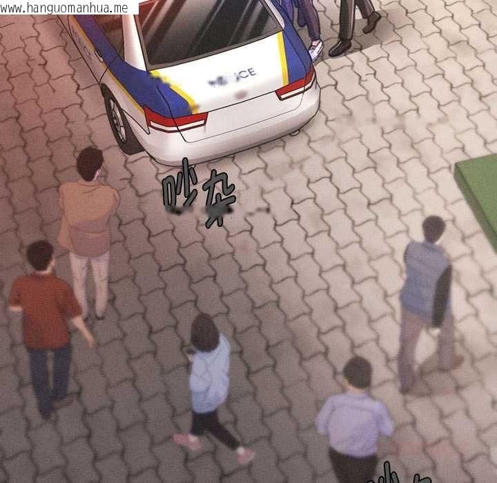 韩国漫画会长家的小儿子韩漫_会长家的小儿子-第35话在线免费阅读-韩国漫画-第66张图片