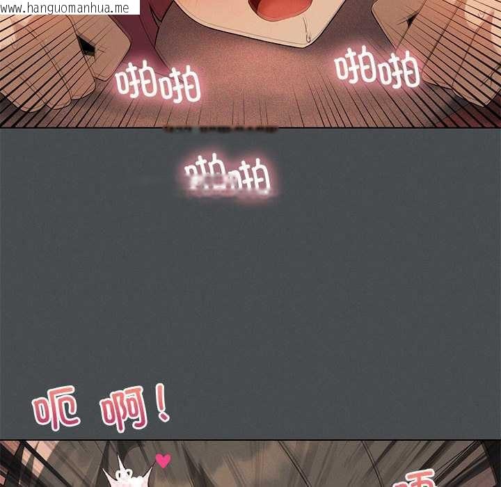 韩国漫画我靠升级逆袭成为大师韩漫_我靠升级逆袭成为大师-第65话在线免费阅读-韩国漫画-第118张图片