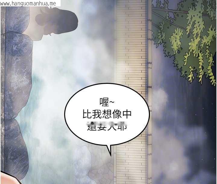 韩国漫画特色新视界韩漫_特色新视界-第9话-与巨乳美女们泡混汤.avi在线免费阅读-韩国漫画-第54张图片