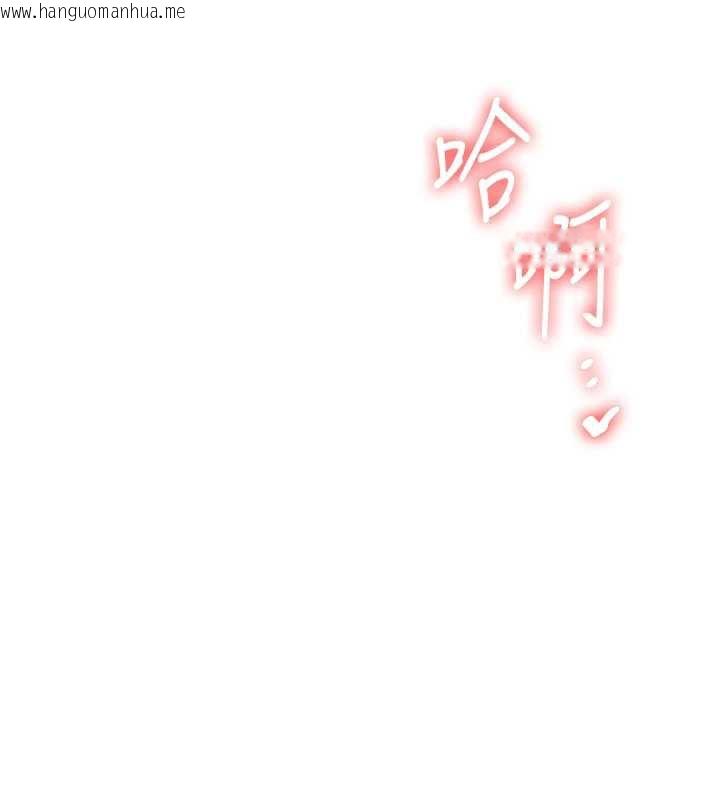 韩国漫画玩转学姐韩漫_玩转学姐-第81话-初次切磋火辣新面孔在线免费阅读-韩国漫画-第78张图片