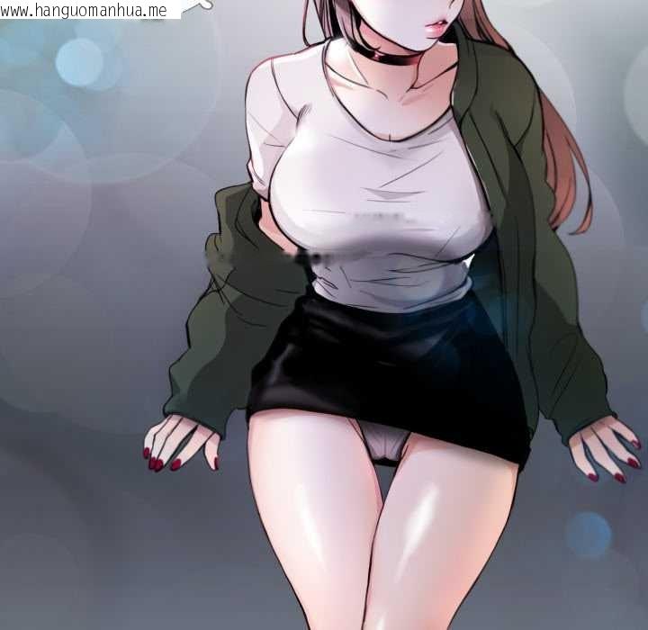 韩国漫画请与我私语韩漫_请与我私语-第20话在线免费阅读-韩国漫画-第35张图片