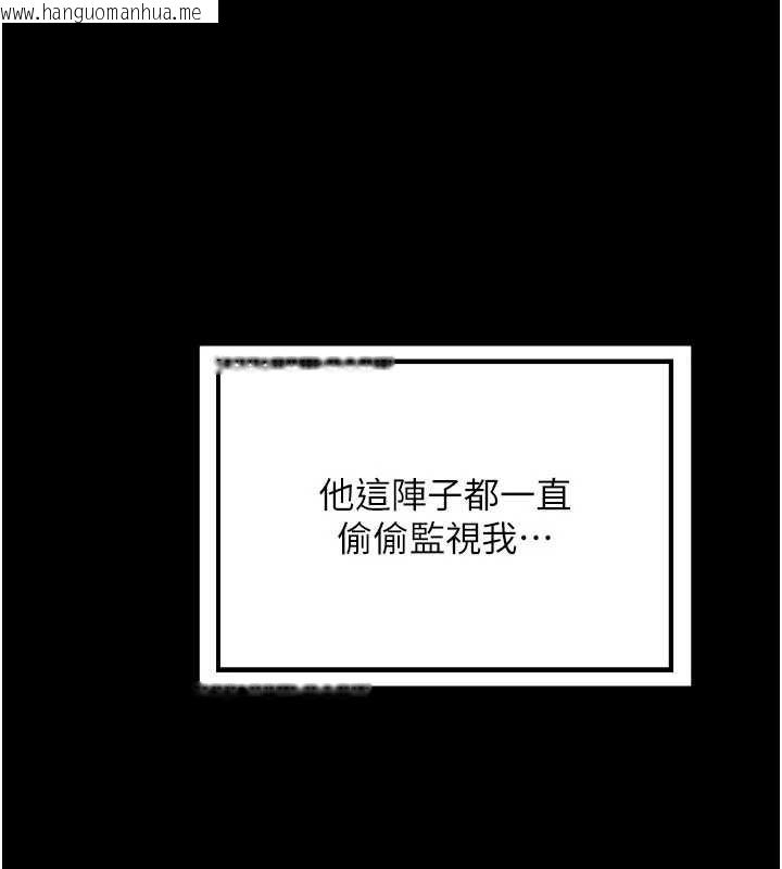 韩国漫画熟女交换计划韩漫_熟女交换计划-第40话-熟睡之后，儿子对我乱来…在线免费阅读-韩国漫画-第162张图片