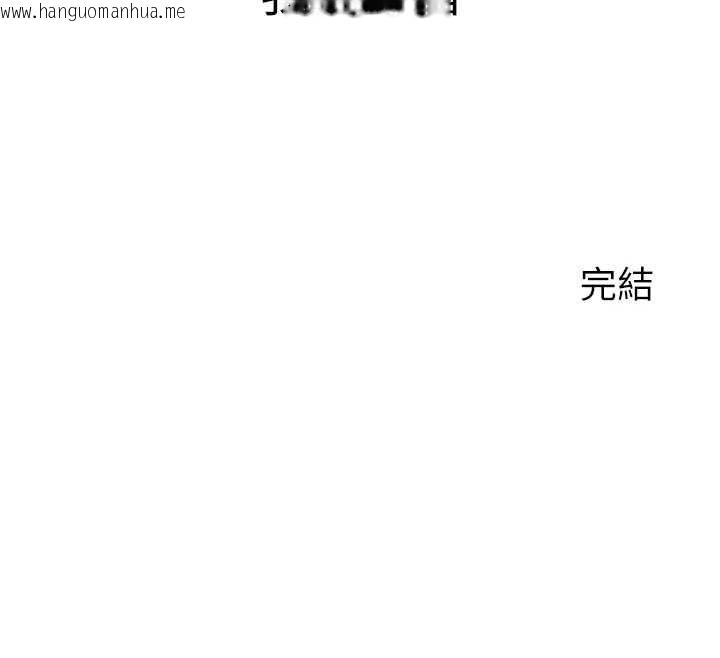 韩国漫画洞洞杂货店韩漫_洞洞杂货店-第146话-卸下洞洞仪式的幸福人生在线免费阅读-韩国漫画-第145张图片