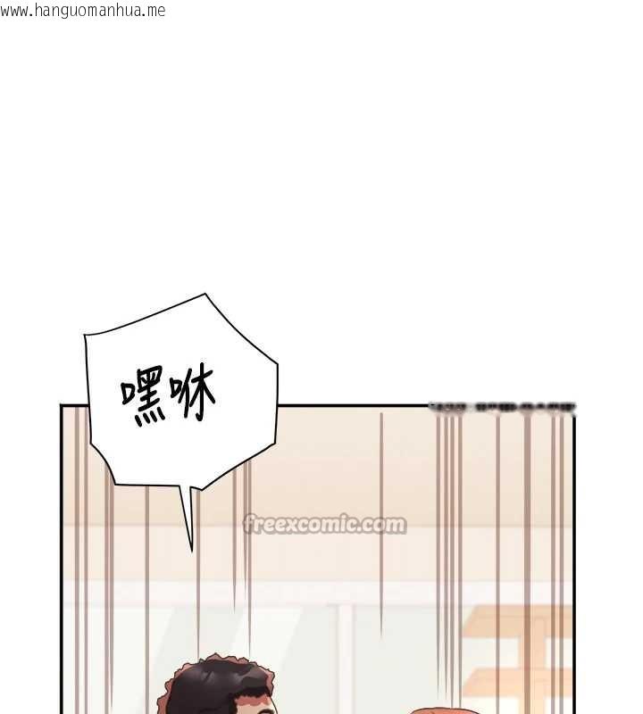 韩国漫画大凤村妇女会韩漫_大凤村妇女会-第18话-爽到忘了正在被强奸在线免费阅读-韩国漫画-第42张图片