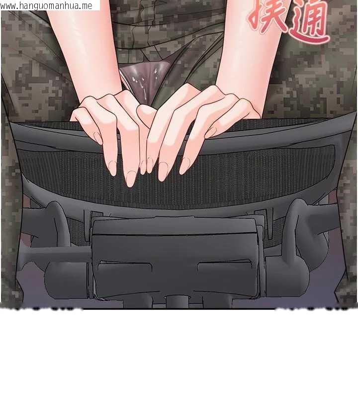 韩国漫画报告女班长:一根突起韩漫_报告女班长:一根突起-第23话-灌满处女穴在线免费阅读-韩国漫画-第64张图片