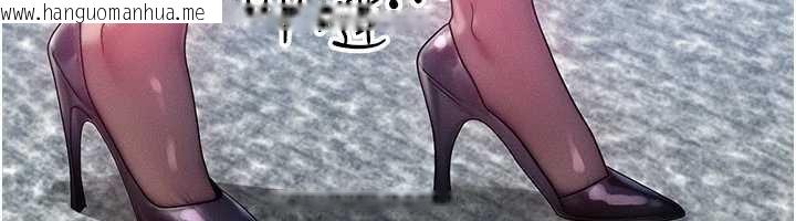 韩国漫画等价交换人生韩漫_等价交换人生-第32话-教授的特别奖励在线免费阅读-韩国漫画-第95张图片