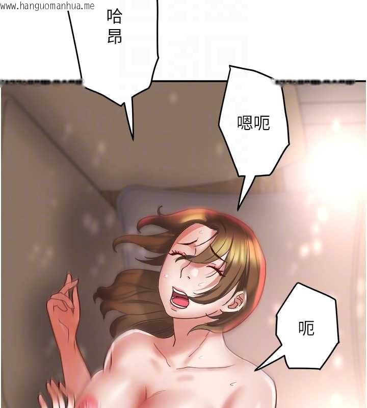 韩国漫画大凤村妇女会韩漫_大凤村妇女会-第18话-爽到忘了正在被强奸在线免费阅读-韩国漫画-第34张图片