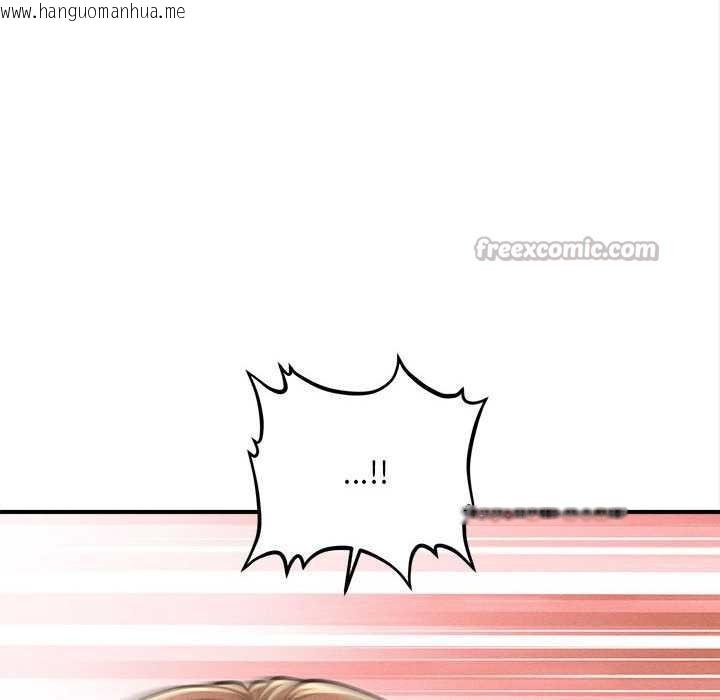 韩国漫画会长家的小儿子韩漫_会长家的小儿子-第35话在线免费阅读-韩国漫画-第42张图片