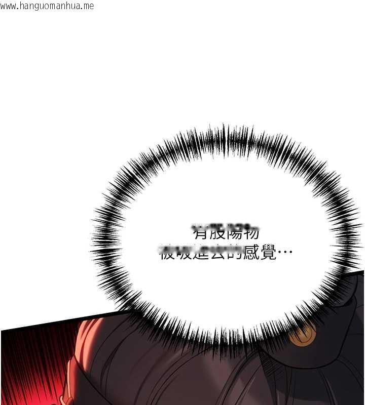 韩国漫画命运:贞洁欲女韩漫_命运:贞洁欲女-第59话-怀揣秘密应香约在线免费阅读-韩国漫画-第29张图片