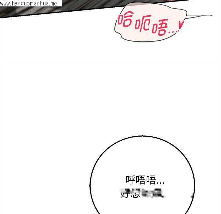 韩国漫画危险同学会韩漫_危险同学会-第87话在线免费阅读-韩国漫画-第174张图片