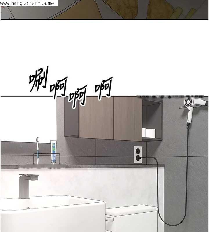 韩国漫画币转人生韩漫_币转人生-第42话-我想看妳尿尿在线免费阅读-韩国漫画-第2张图片