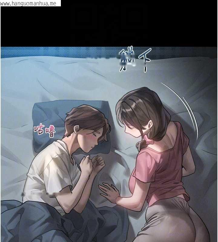 韩国漫画堕落物语2韩漫_堕落物语2-第29话-令人垂涎的妖娆尤物在线免费阅读-韩国漫画-第122张图片