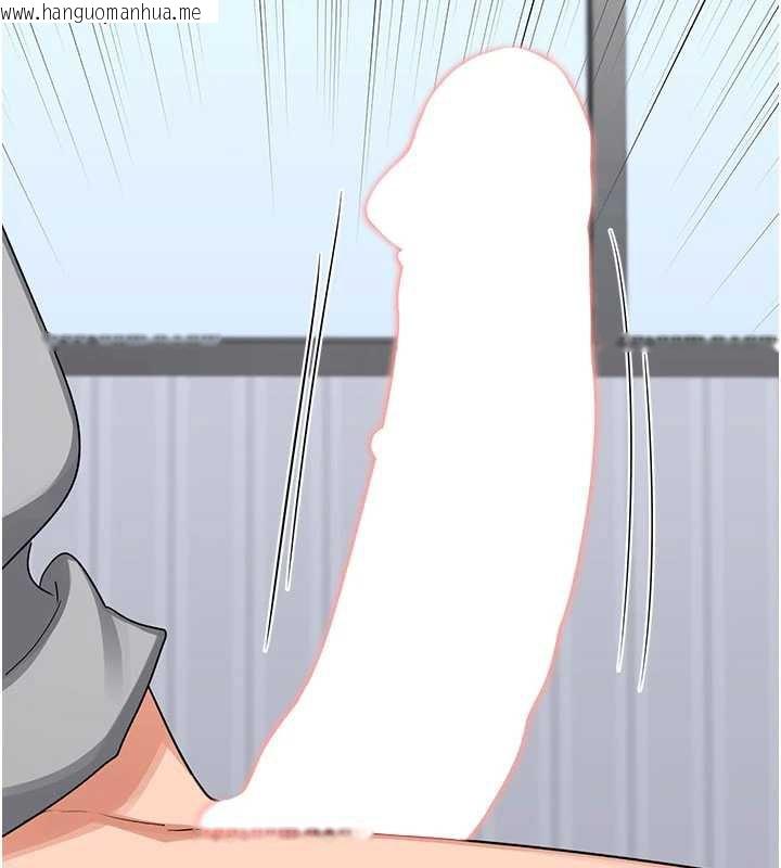 韩国漫画熟女交换计划韩漫_熟女交换计划-第40话-熟睡之后，儿子对我乱来…在线免费阅读-韩国漫画-第184张图片