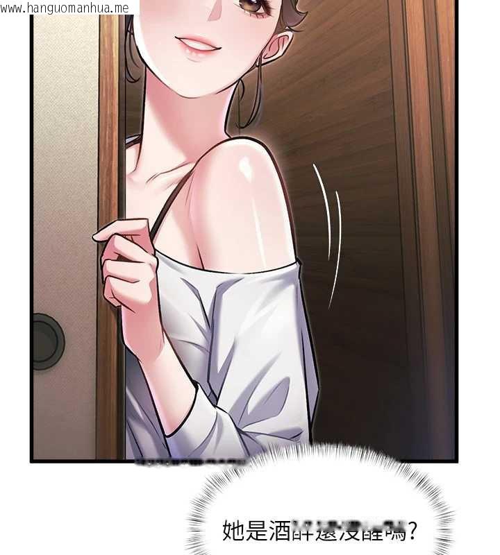 韩国漫画特色新视界韩漫_特色新视界-第9话-与巨乳美女们泡混汤.avi在线免费阅读-韩国漫画-第18张图片