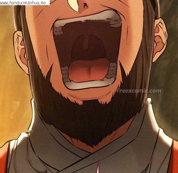 韩国漫画亲密宝鉴韩漫_亲密宝鉴-第40话在线免费阅读-韩国漫画-第84张图片