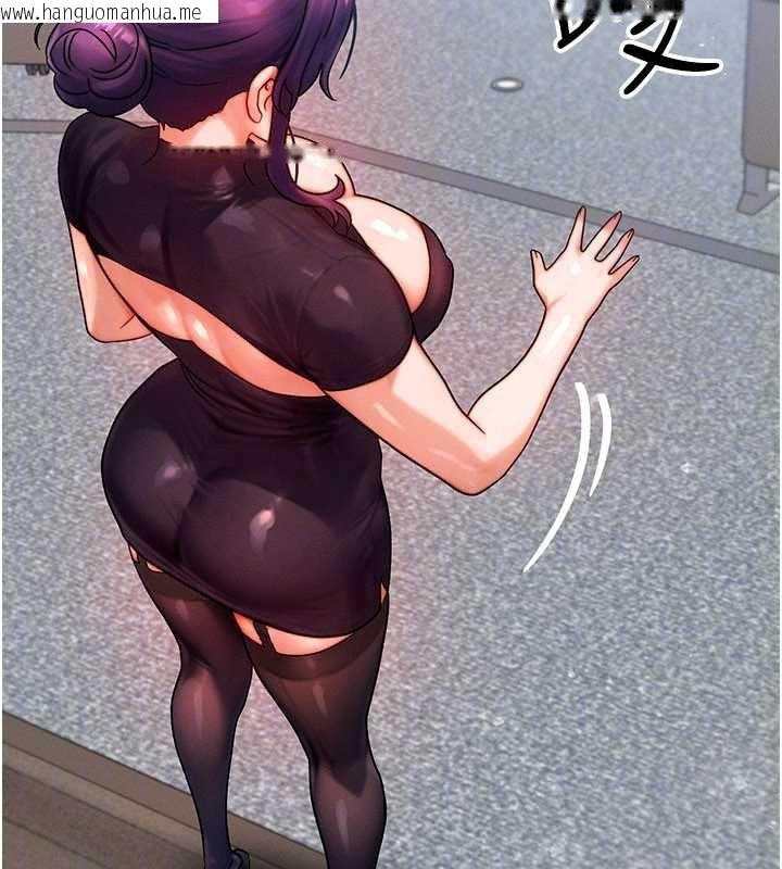 韩国漫画等价交换人生韩漫_等价交换人生-第32话-教授的特别奖励在线免费阅读-韩国漫画-第67张图片