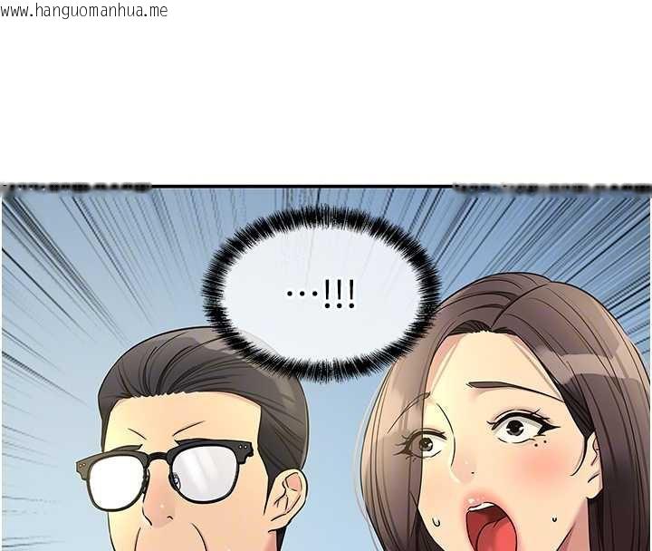 韩国漫画洞洞杂货店韩漫_洞洞杂货店-第146话-卸下洞洞仪式的幸福人生在线免费阅读-韩国漫画-第68张图片