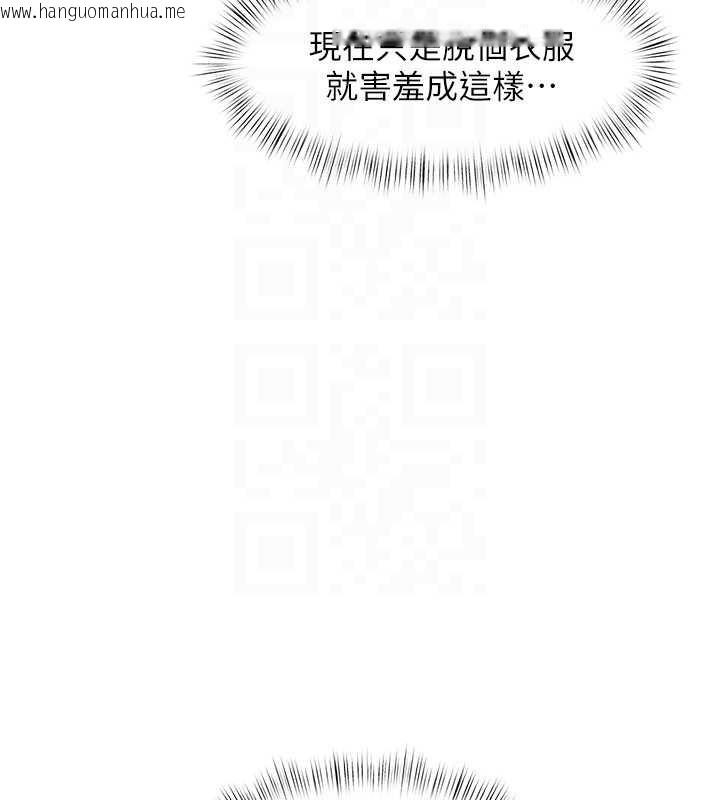 韩国漫画特色新视界韩漫_特色新视界-第9话-与巨乳美女们泡混汤.avi在线免费阅读-韩国漫画-第22张图片