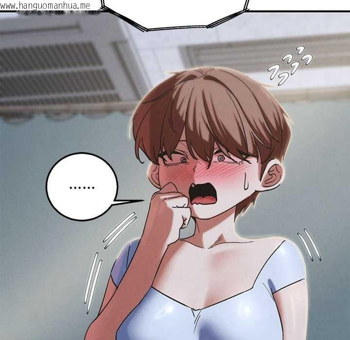 韩国漫画危险同学会韩漫_危险同学会-第87话在线免费阅读-韩国漫画-第94张图片