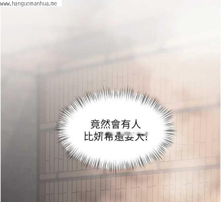 韩国漫画特色新视界韩漫_特色新视界-第9话-与巨乳美女们泡混汤.avi在线免费阅读-韩国漫画-第109张图片