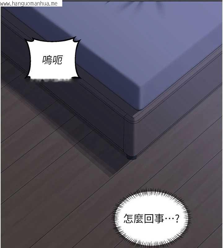 韩国漫画熟女交换计划韩漫_熟女交换计划-第40话-熟睡之后，儿子对我乱来…在线免费阅读-韩国漫画-第24张图片