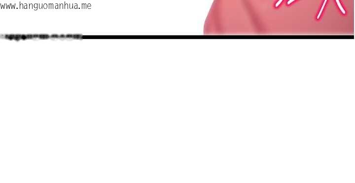 韩国漫画命运:贞洁欲女韩漫_命运:贞洁欲女-第59话-怀揣秘密应香约在线免费阅读-韩国漫画-第45张图片