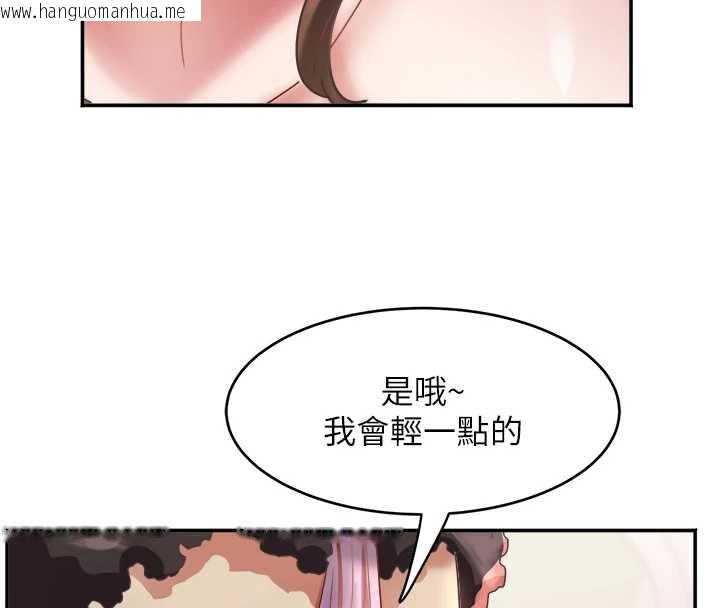 韩国漫画大凤村妇女会韩漫_大凤村妇女会-第18话-爽到忘了正在被强奸在线免费阅读-韩国漫画-第4张图片