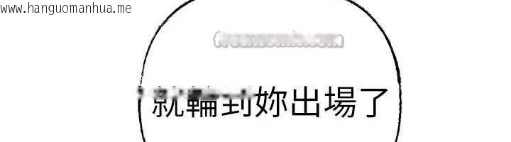 韩国漫画岳母为何那样韩漫_岳母为何那样-第73话-侵犯丈母娘的身体在线免费阅读-韩国漫画-第42张图片