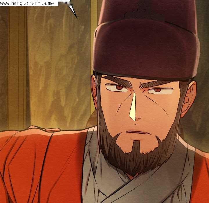 韩国漫画亲密宝鉴韩漫_亲密宝鉴-第40话在线免费阅读-韩国漫画-第100张图片