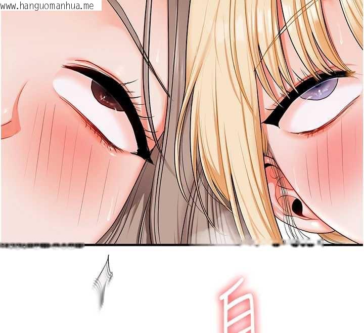 韩国漫画玩转学姐韩漫_玩转学姐-第81话-初次切磋火辣新面孔在线免费阅读-韩国漫画-第12张图片