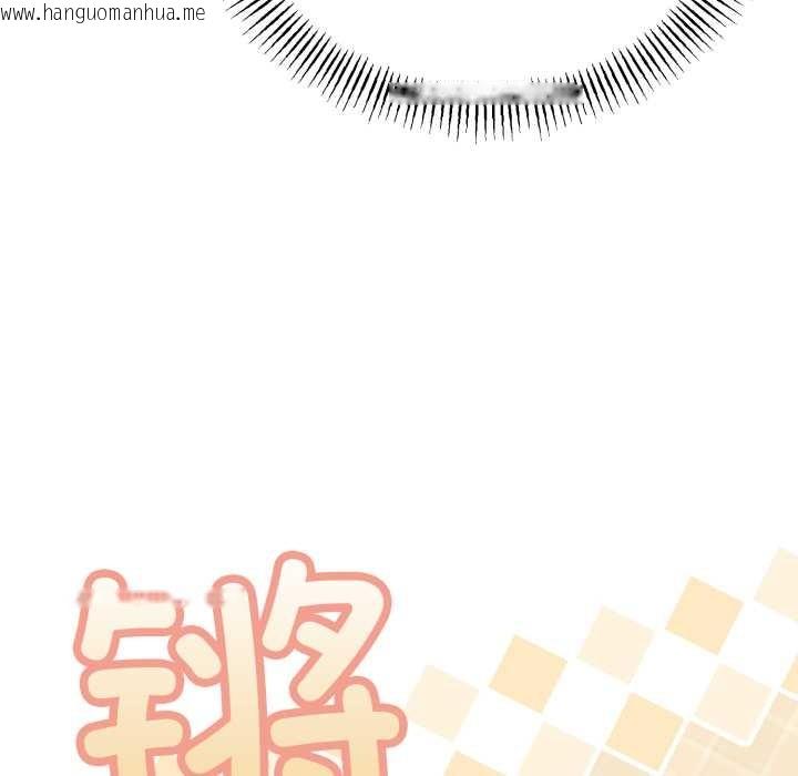 韩国漫画与初恋的意外同居韩漫_与初恋的意外同居-第36话在线免费阅读-韩国漫画-第83张图片