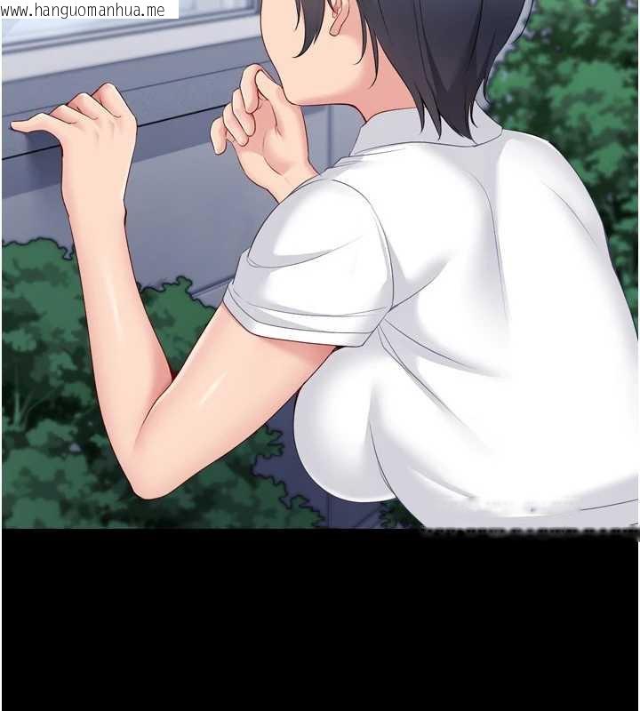 韩国漫画Set-up!排球少女韩漫_Set-up!排球少女-第67话-好想知道你和谁做爱在线免费阅读-韩国漫画-第21张图片