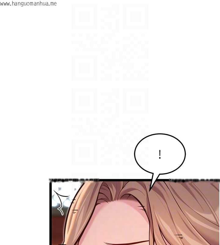 韩国漫画命运:贞洁欲女韩漫_命运:贞洁欲女-第59话-怀揣秘密应香约在线免费阅读-韩国漫画-第72张图片