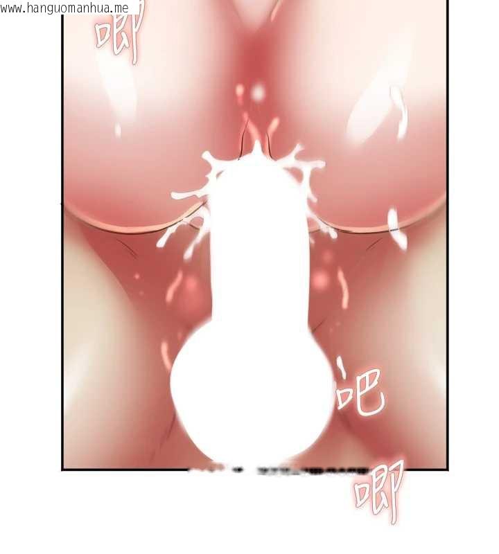 韩国漫画大凤村妇女会韩漫_大凤村妇女会-第18话-爽到忘了正在被强奸在线免费阅读-韩国漫画-第50张图片