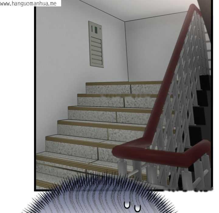 韩国漫画与初恋的意外同居韩漫_与初恋的意外同居-第36话在线免费阅读-韩国漫画-第9张图片