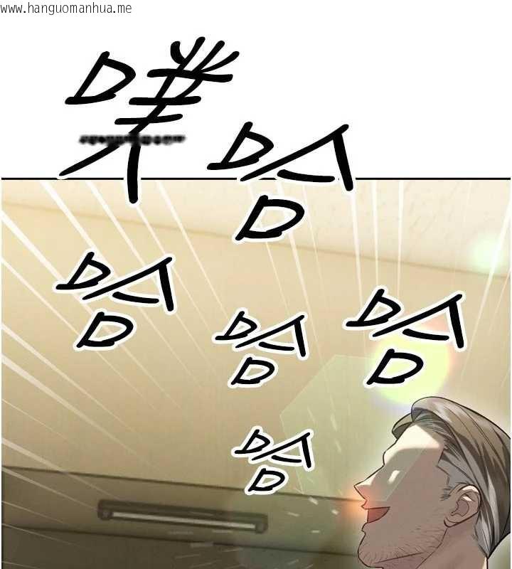 韩国漫画暴君会长的娇媳们韩漫_暴君会长的娇媳们-第9话-要我当你的性玩具?!在线免费阅读-韩国漫画-第150张图片