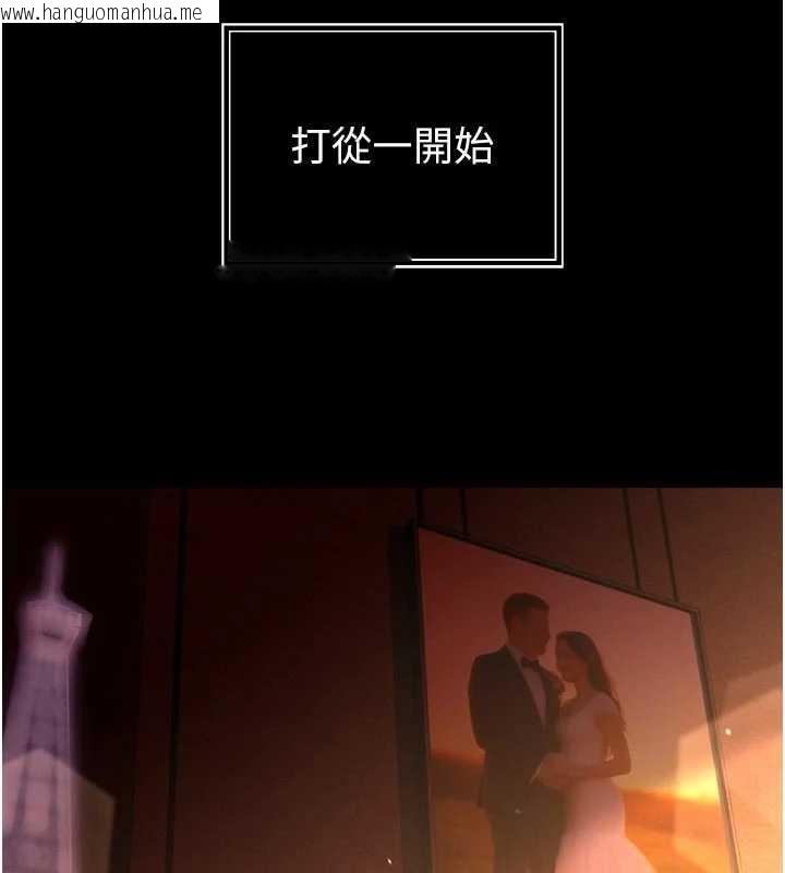 韩国漫画暴君会长的娇媳们韩漫_暴君会长的娇媳们-第9话-要我当你的性玩具?!在线免费阅读-韩国漫画-第50张图片