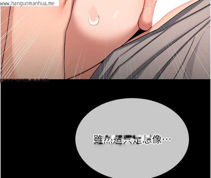 韩国漫画熟女交换计划韩漫_熟女交换计划-第40话-熟睡之后，儿子对我乱来…在线免费阅读-韩国漫画-第130张图片