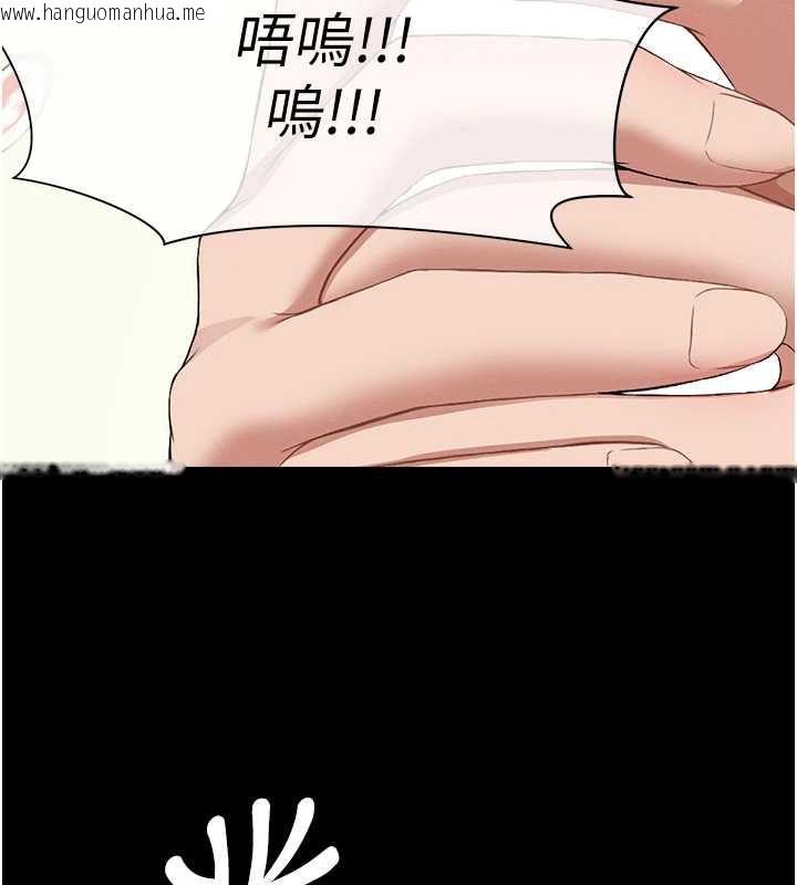 韩国漫画尸变家园:以身相许韩漫_尸变家园:以身相许-第14话-可口的人母在线免费阅读-韩国漫画-第9张图片