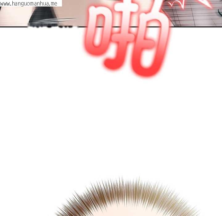 韩国漫画异世界骑士团长韩漫_异世界骑士团长-第38话在线免费阅读-韩国漫画-第32张图片