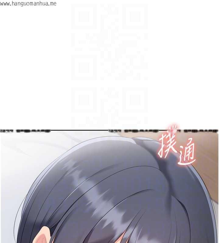 韩国漫画Set-up!排球少女韩漫_Set-up!排球少女-第67话-好想知道你和谁做爱在线免费阅读-韩国漫画-第45张图片