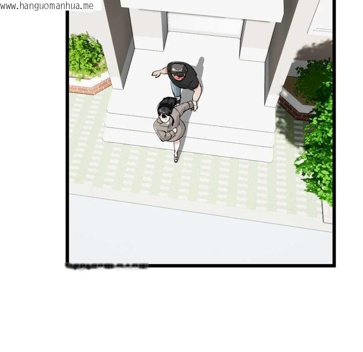 韩国漫画与初恋的意外同居韩漫_与初恋的意外同居-第36话在线免费阅读-韩国漫画-第52张图片