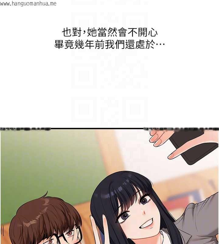 韩国漫画玩转学姐韩漫_玩转学姐-第81话-初次切磋火辣新面孔在线免费阅读-韩国漫画-第36张图片