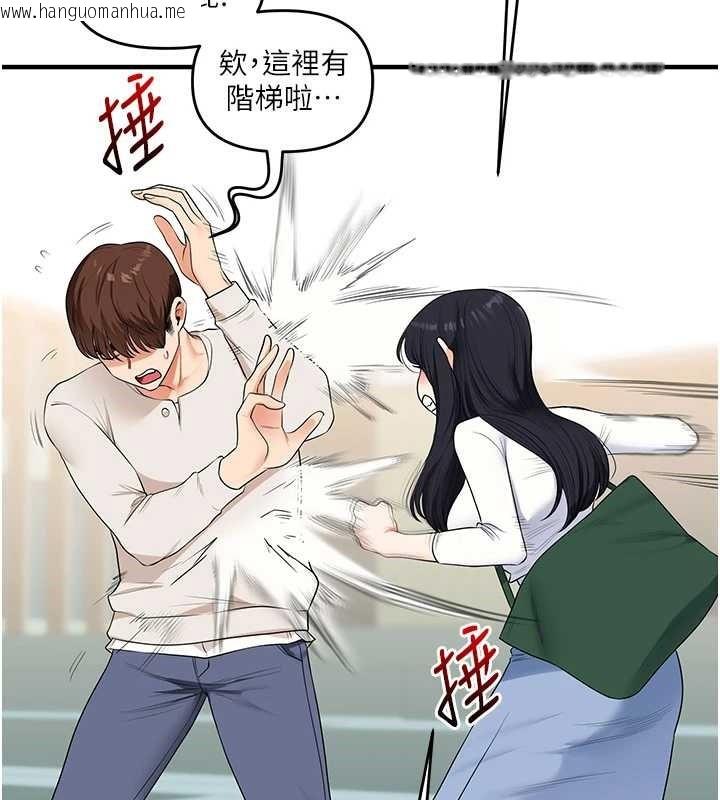 韩国漫画玩转学姐韩漫_玩转学姐-第81话-初次切磋火辣新面孔在线免费阅读-韩国漫画-第47张图片