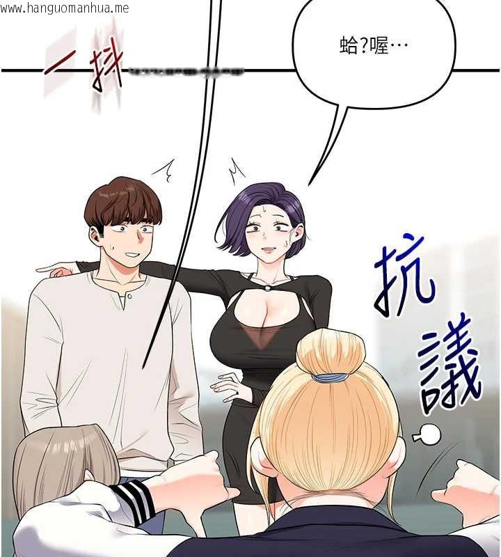 韩国漫画玩转学姐韩漫_玩转学姐-第81话-初次切磋火辣新面孔在线免费阅读-韩国漫画-第137张图片