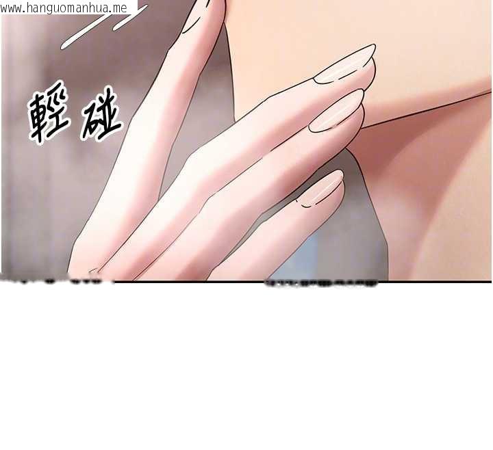 韩国漫画币转人生韩漫_币转人生-第42话-我想看妳尿尿在线免费阅读-韩国漫画-第111张图片