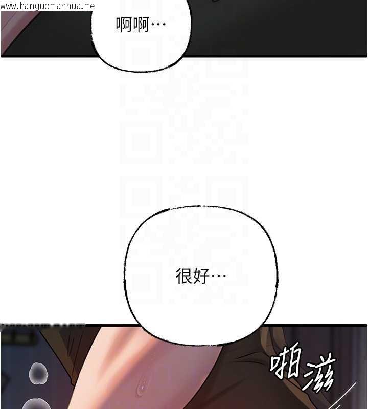 韩国漫画岳母为何那样韩漫_岳母为何那样-第73话-侵犯丈母娘的身体在线免费阅读-韩国漫画-第68张图片