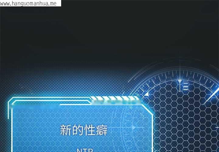 韩国漫画我靠升级逆袭成为大师韩漫_我靠升级逆袭成为大师-第65话在线免费阅读-韩国漫画-第1张图片